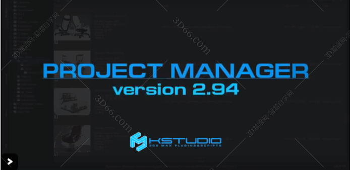 3DMax项目管理插件：Project Manager v.2.95.32.png