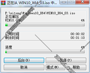 windows7系统安装激活工具下载