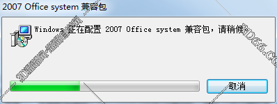 office 2013 激活软件下载