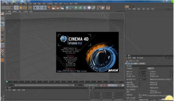 cinema 4d软件下载