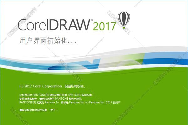 coreldraw软件网盘下载地址