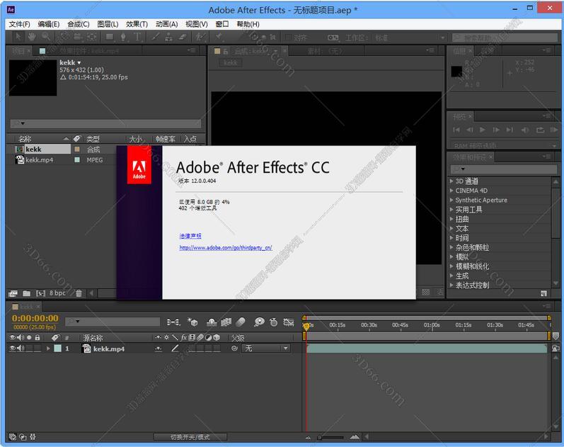 adobe after effects 32位下载