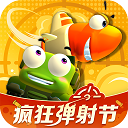 华夏召车APP下载安装2026