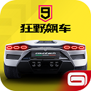 快捷奏安卓版官网版
