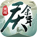 分身双开精灵APP正式版