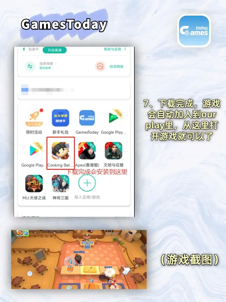 中国体育竞赛网截图4
