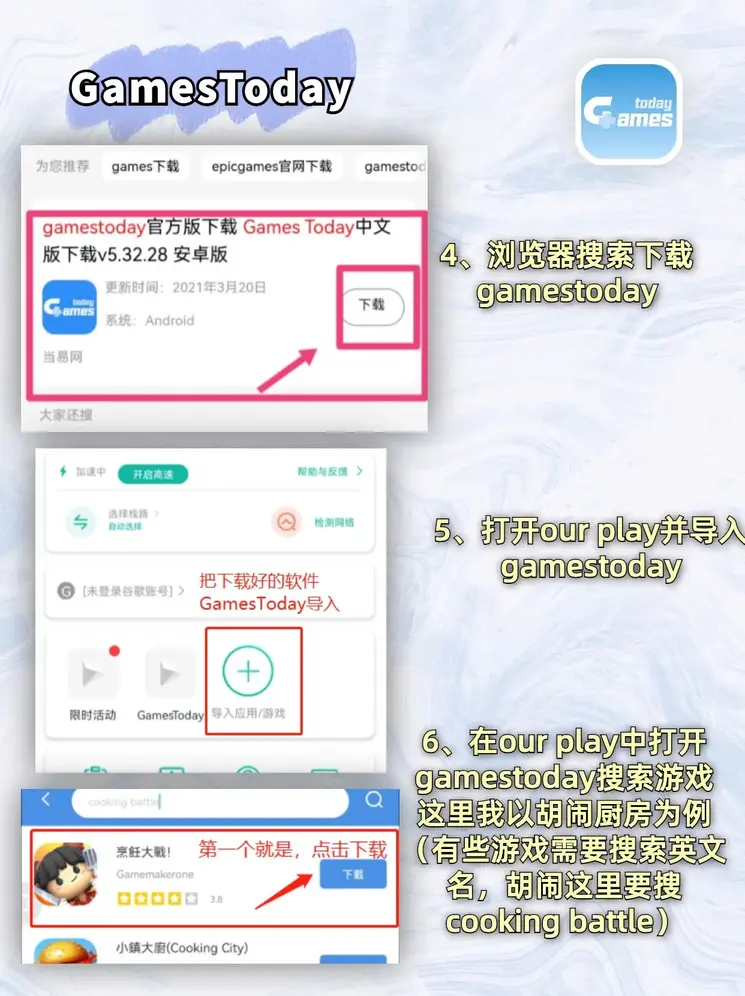 中国体育竞赛网截图3